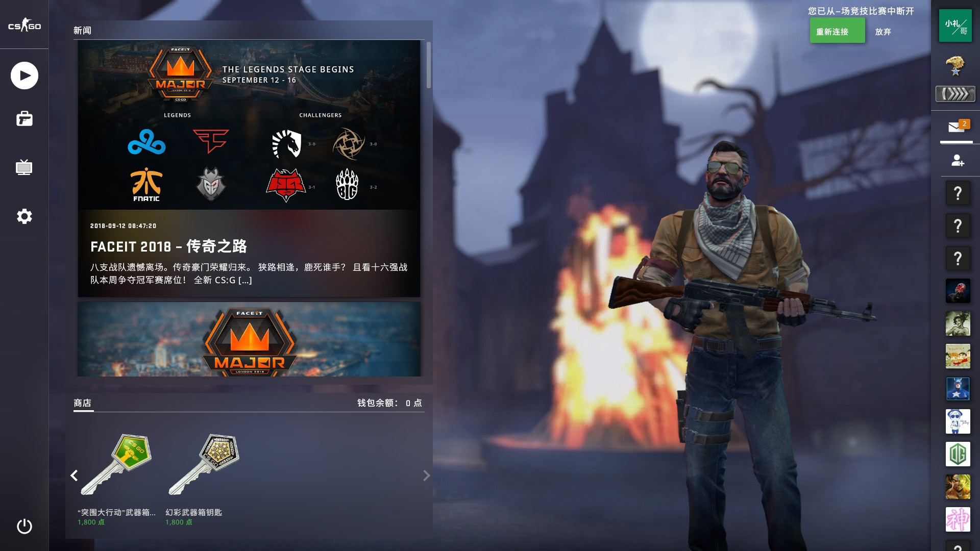 其一是地图 其一是地图