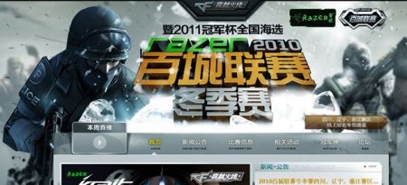 为主