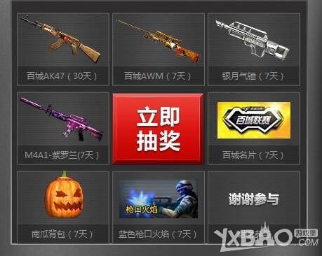 而在