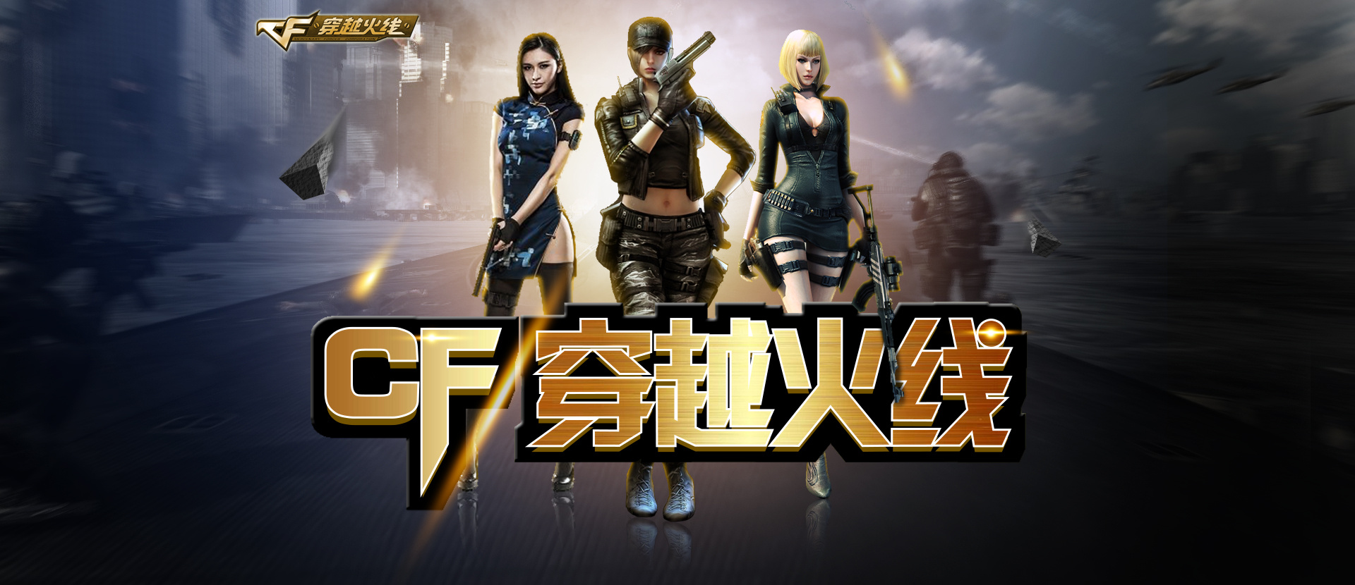 组合可惊喜
