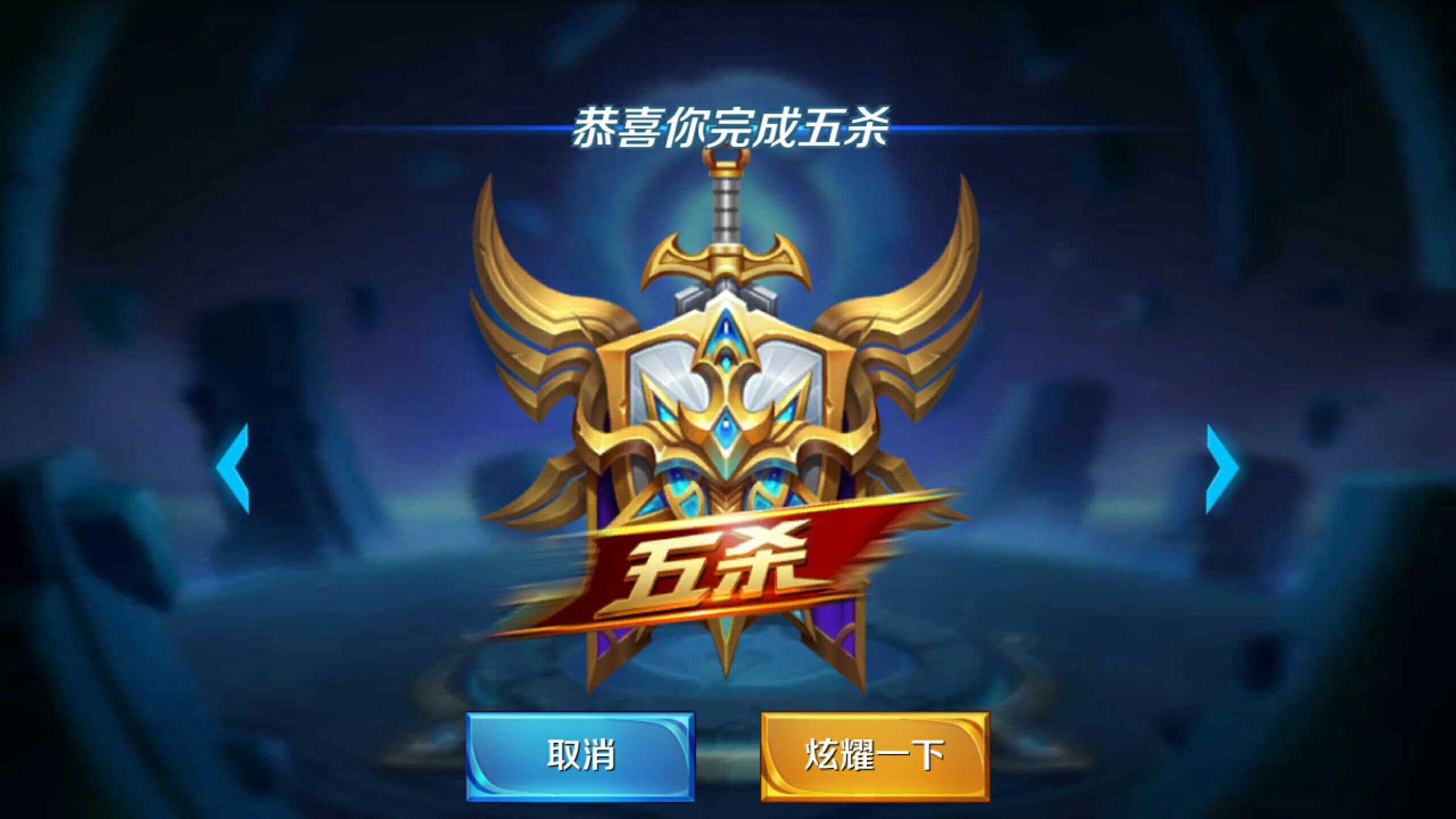 另一支以创 另一支以创
